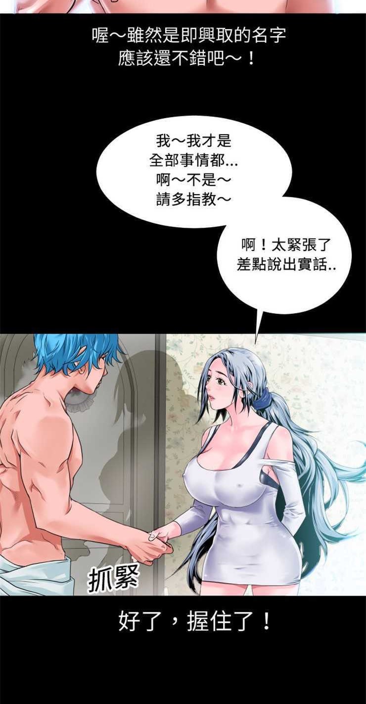 14P - 超乎想像