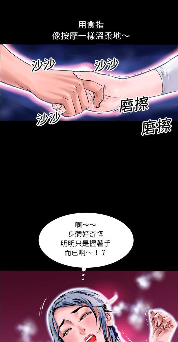 15P - 超乎想像