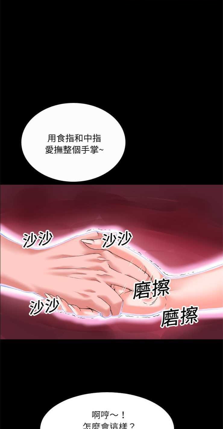 17P - 超乎想像