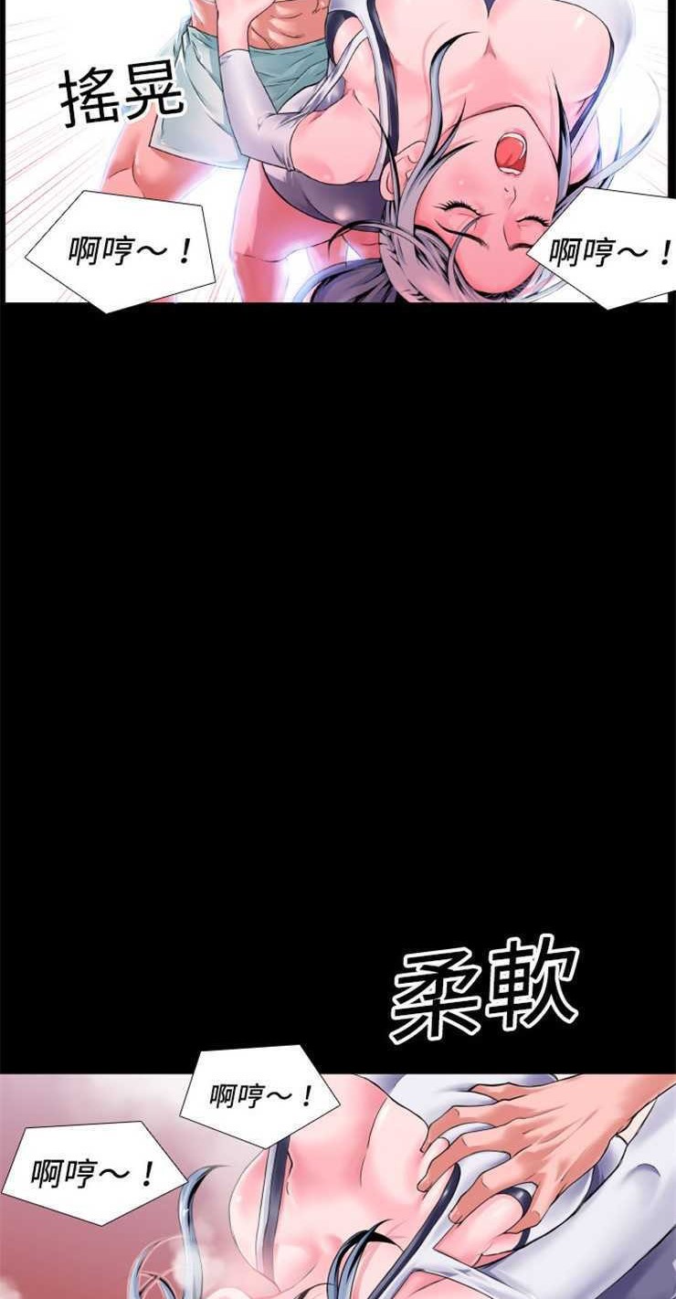 19P - 超乎想像
