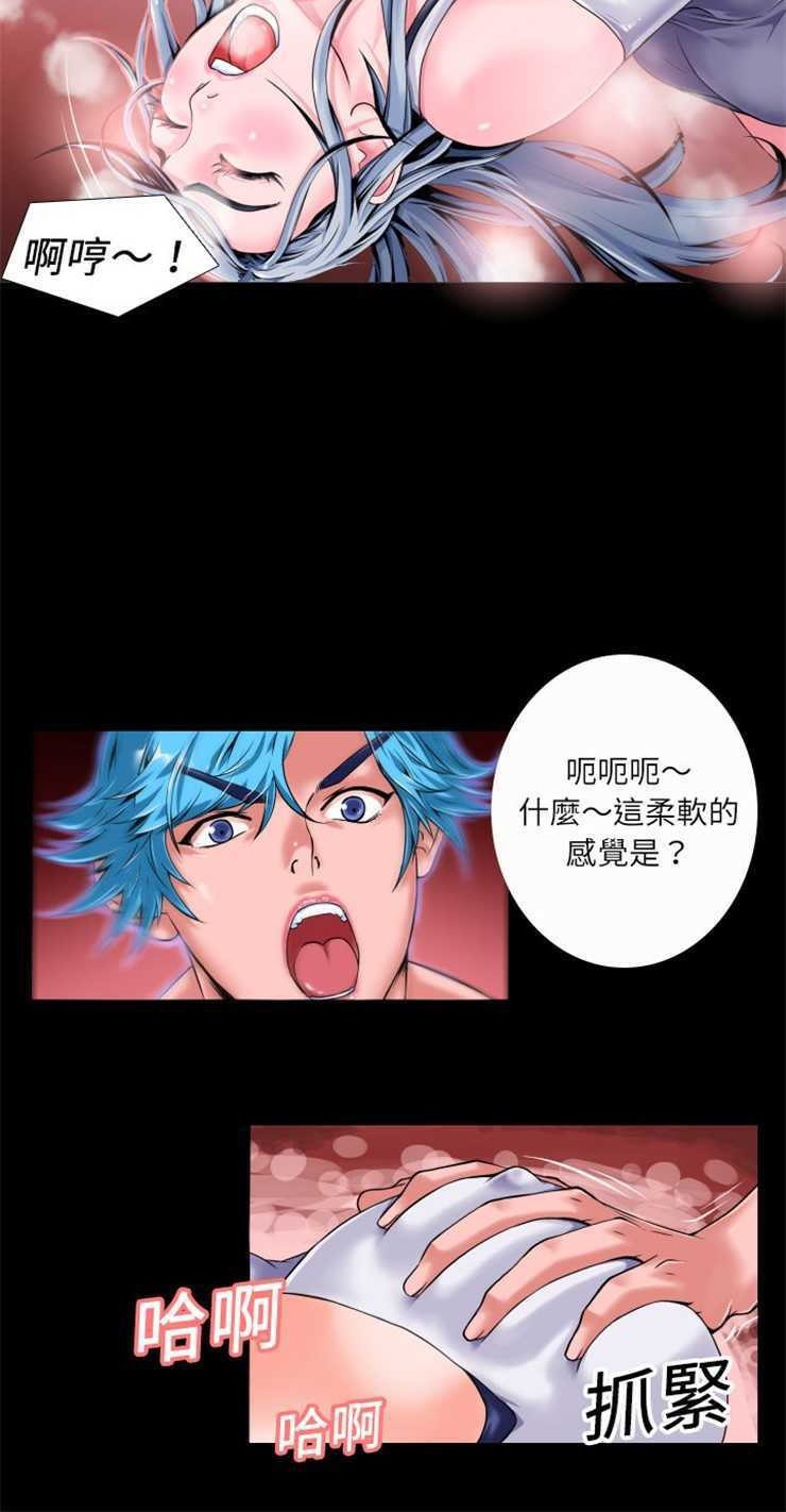 20P - 超乎想像