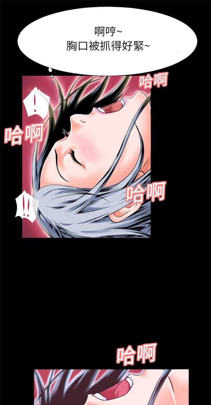 21P - 超乎想像