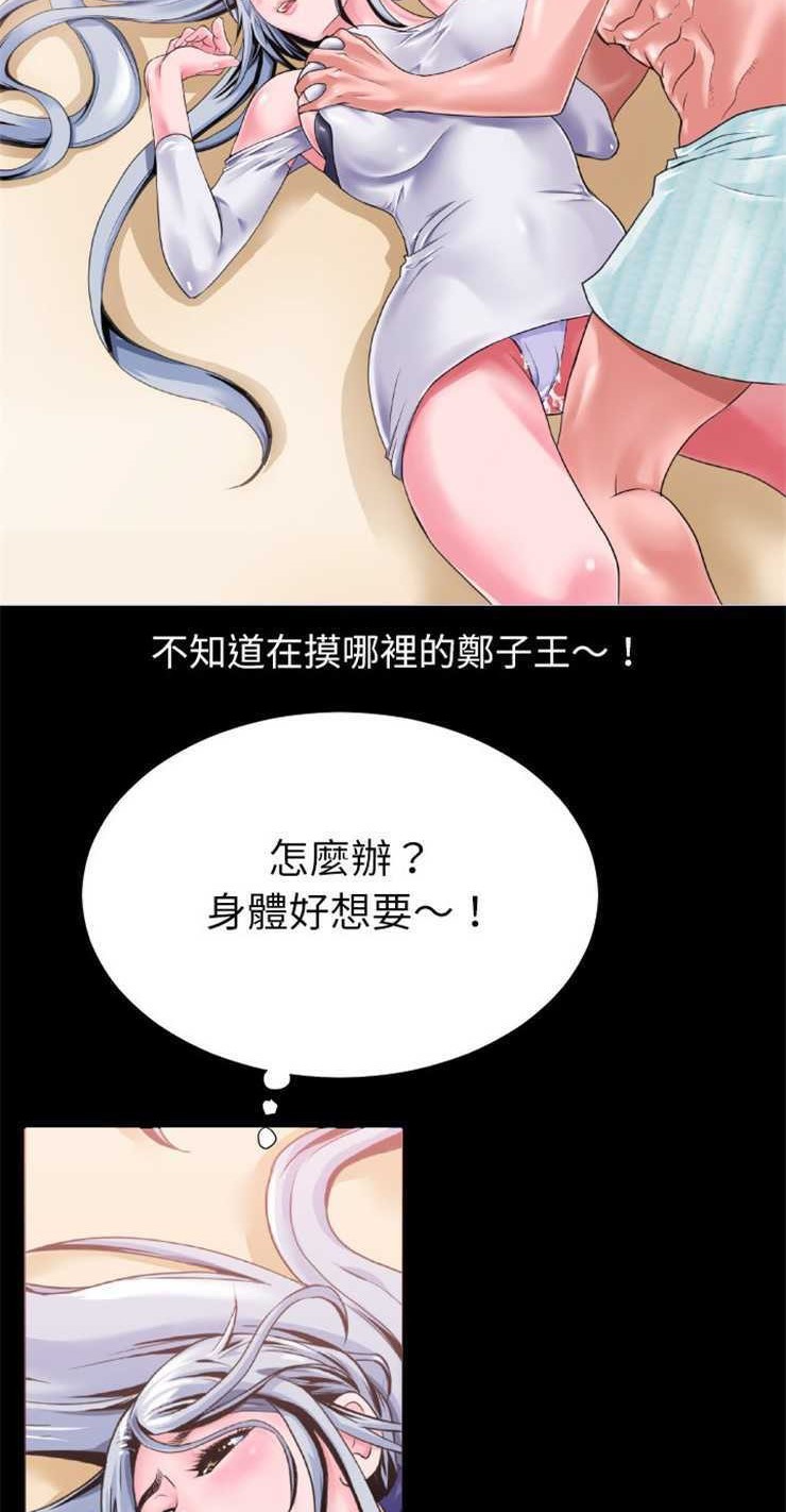 24P - 超乎想像