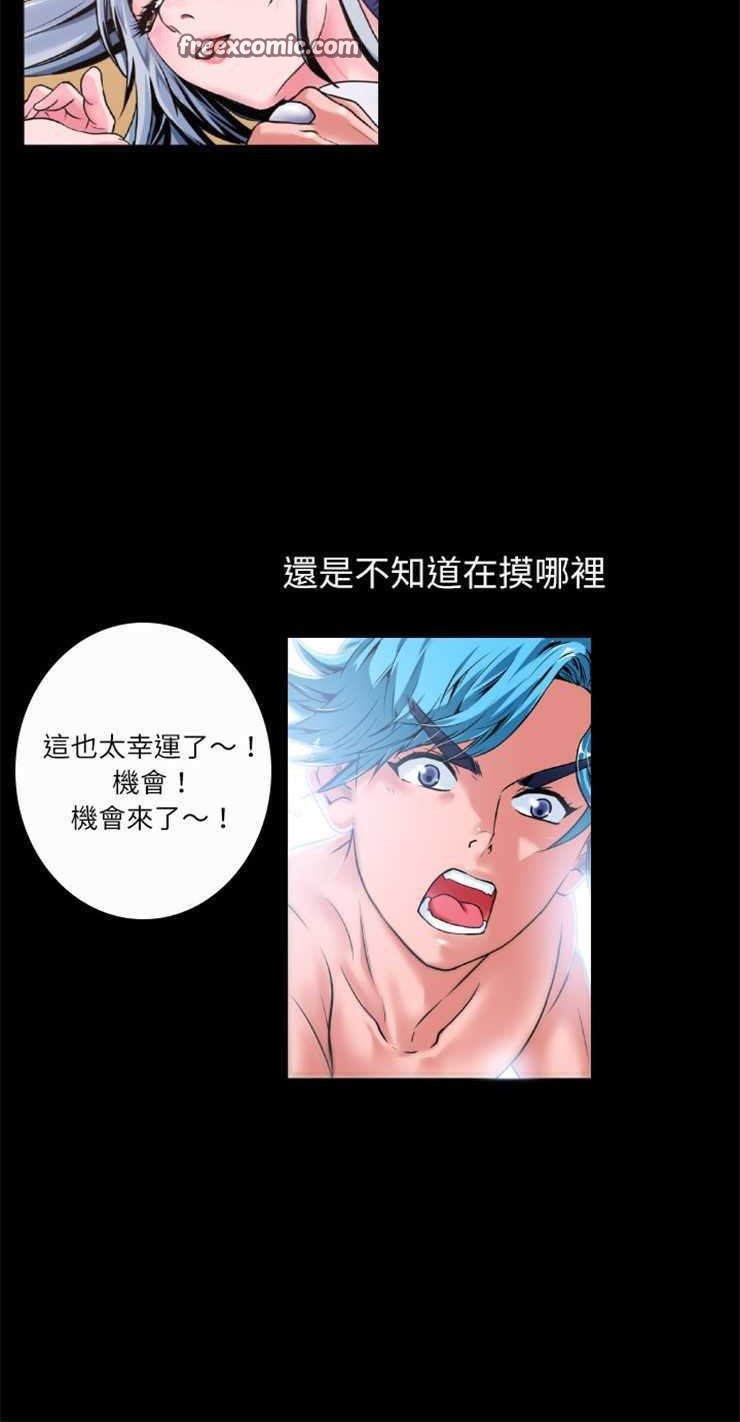 25P - 超乎想像