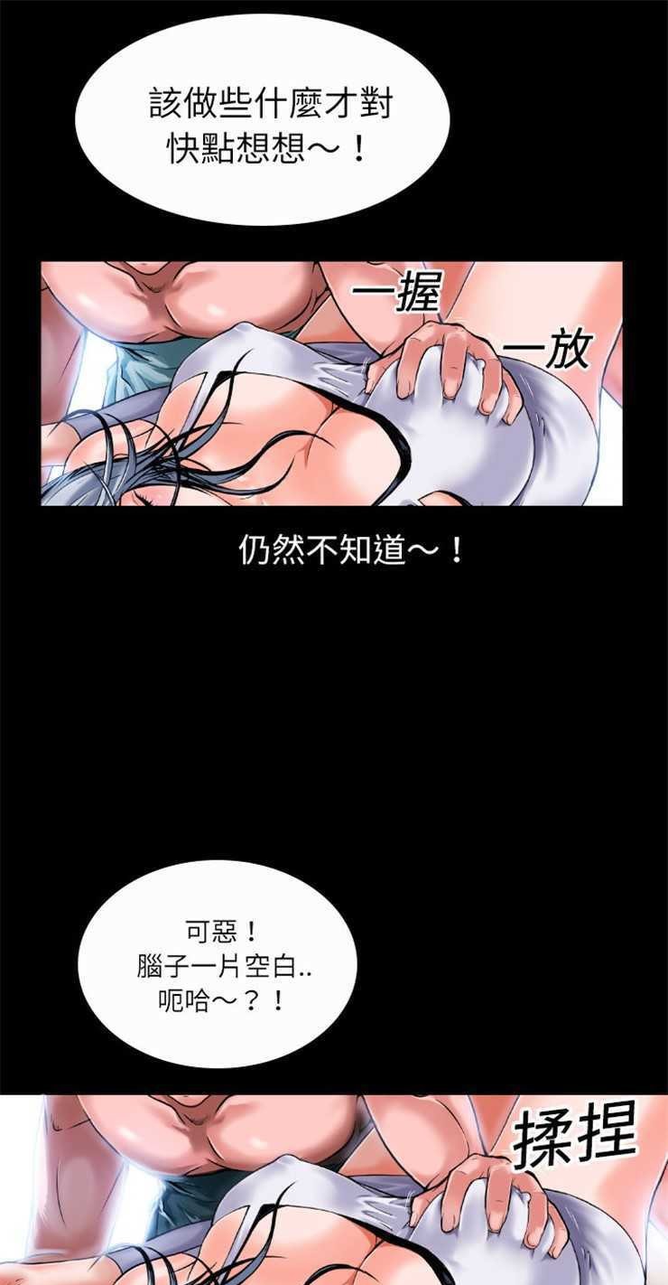26P - 超乎想像