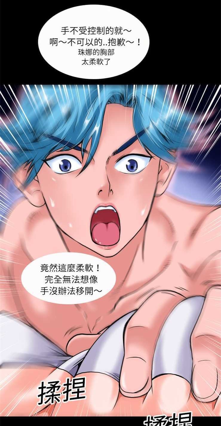 29P - 超乎想像