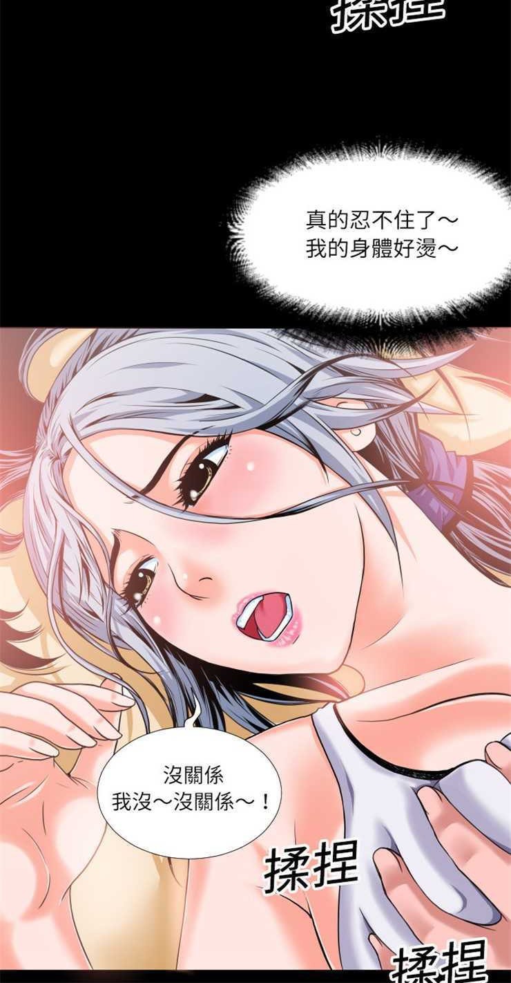 30P - 超乎想像