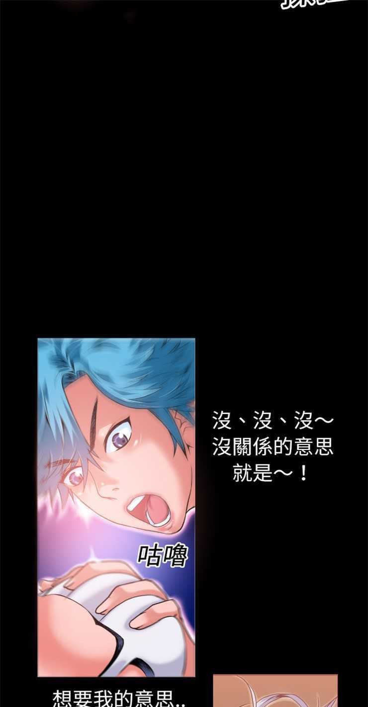 31P - 超乎想像