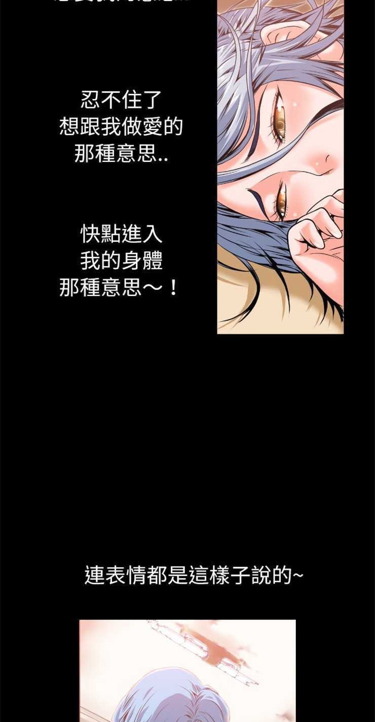 32P - 超乎想像