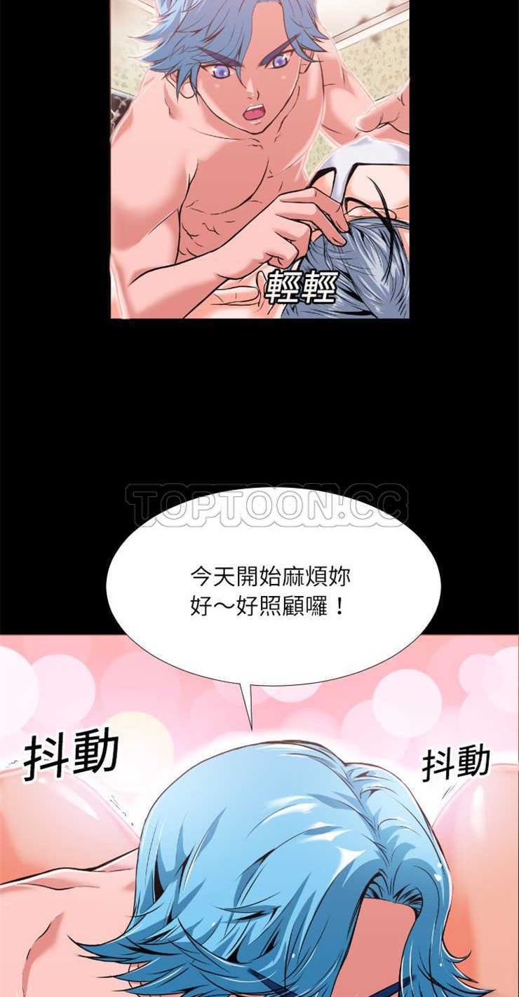 33P - 超乎想像