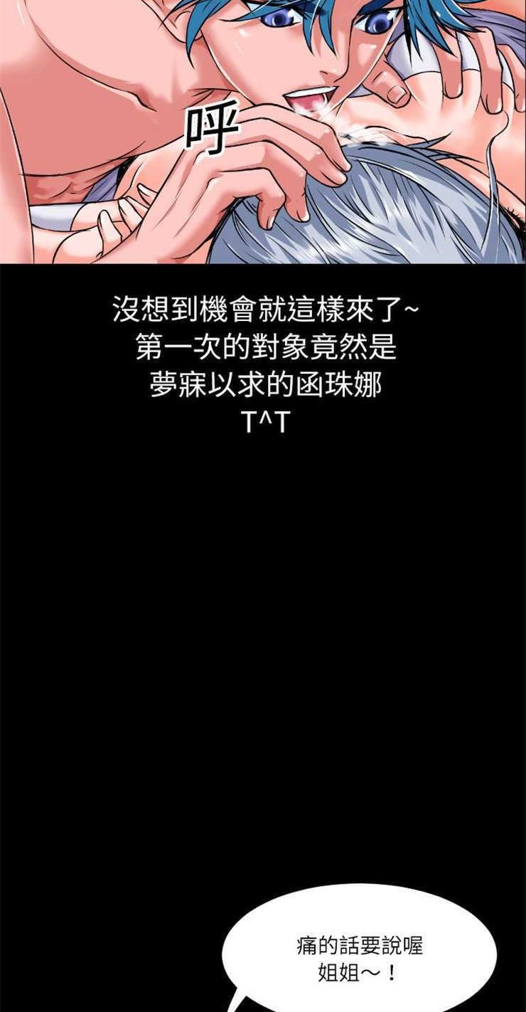 34P - 超乎想像
