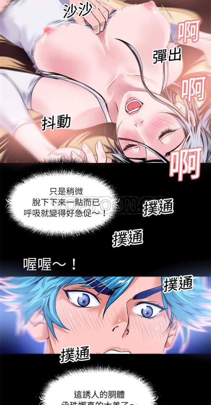 38P - 超乎想像