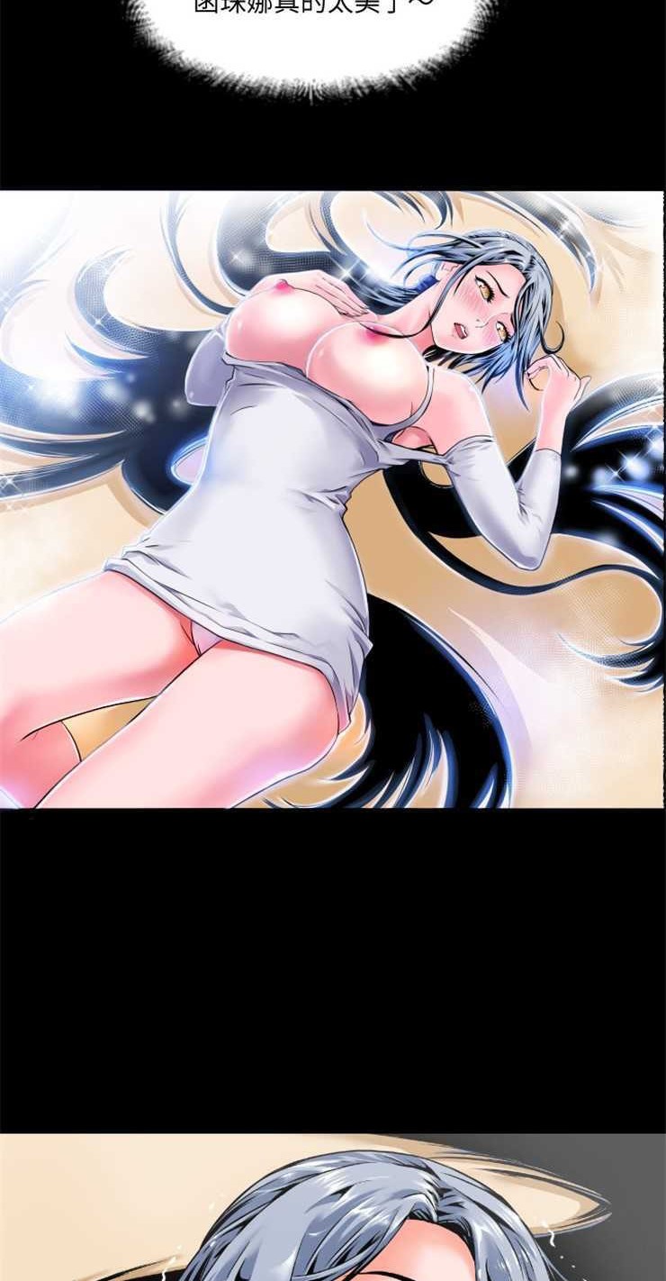 39P - 超乎想像