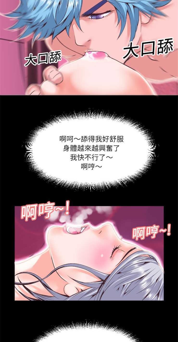 44P - 超乎想像