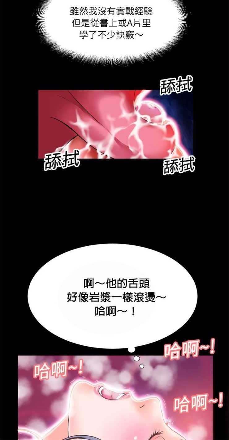 45P - 超乎想像