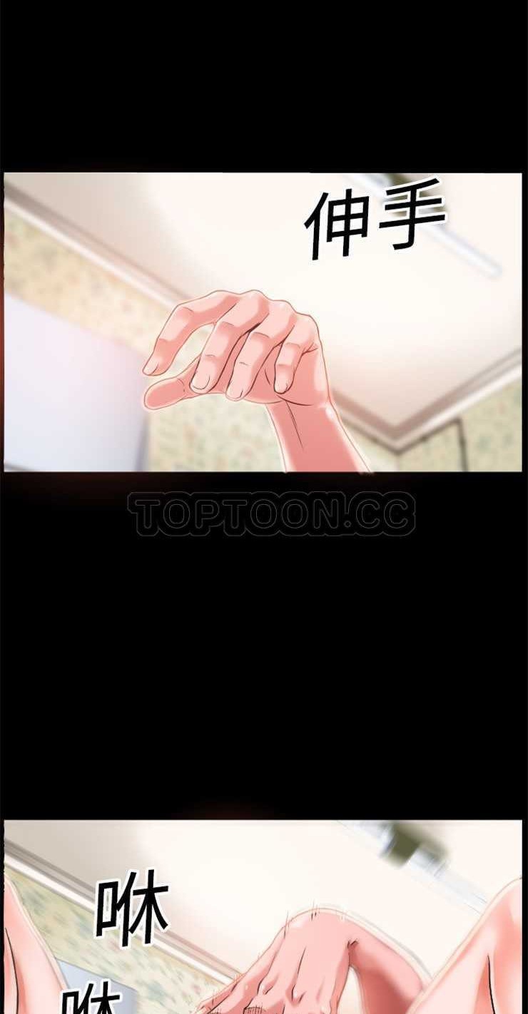 48P - 超乎想像