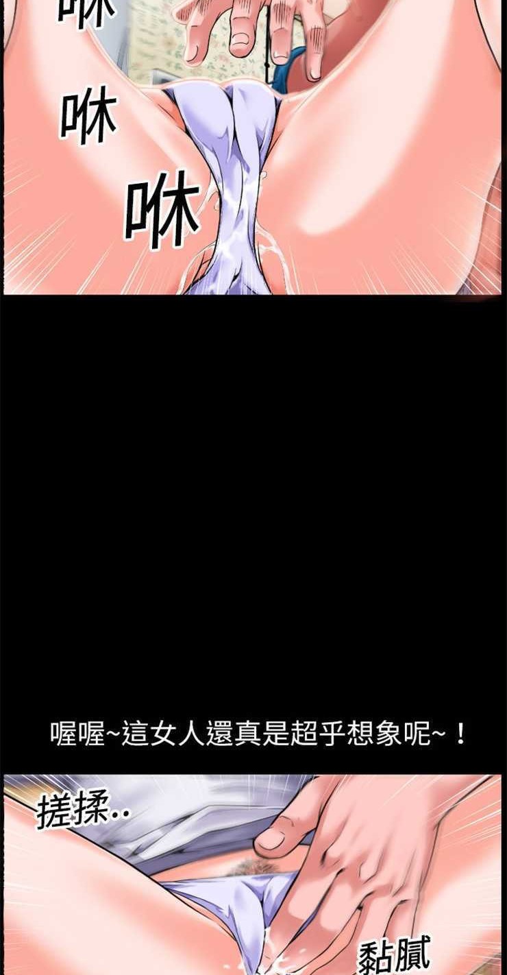 49P - 超乎想像