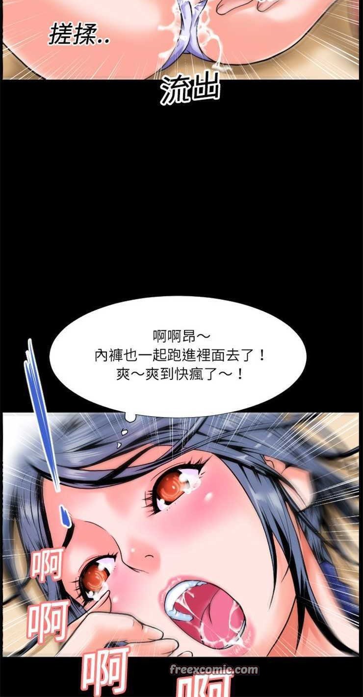 50P - 超乎想像