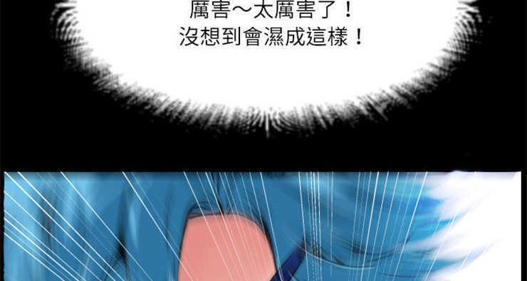 52P - 超乎想像