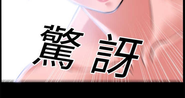 54P - 超乎想像