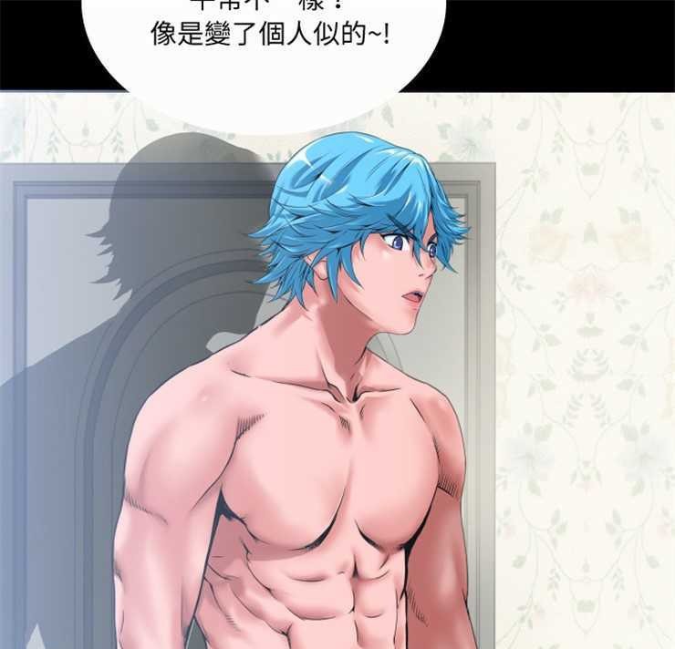 6P - 超乎想像