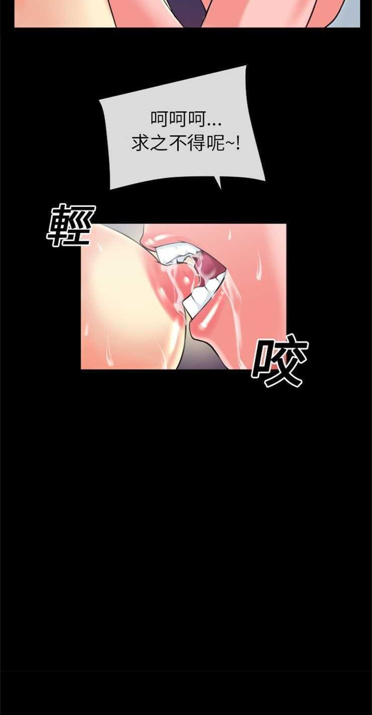 24P - 超乎想像