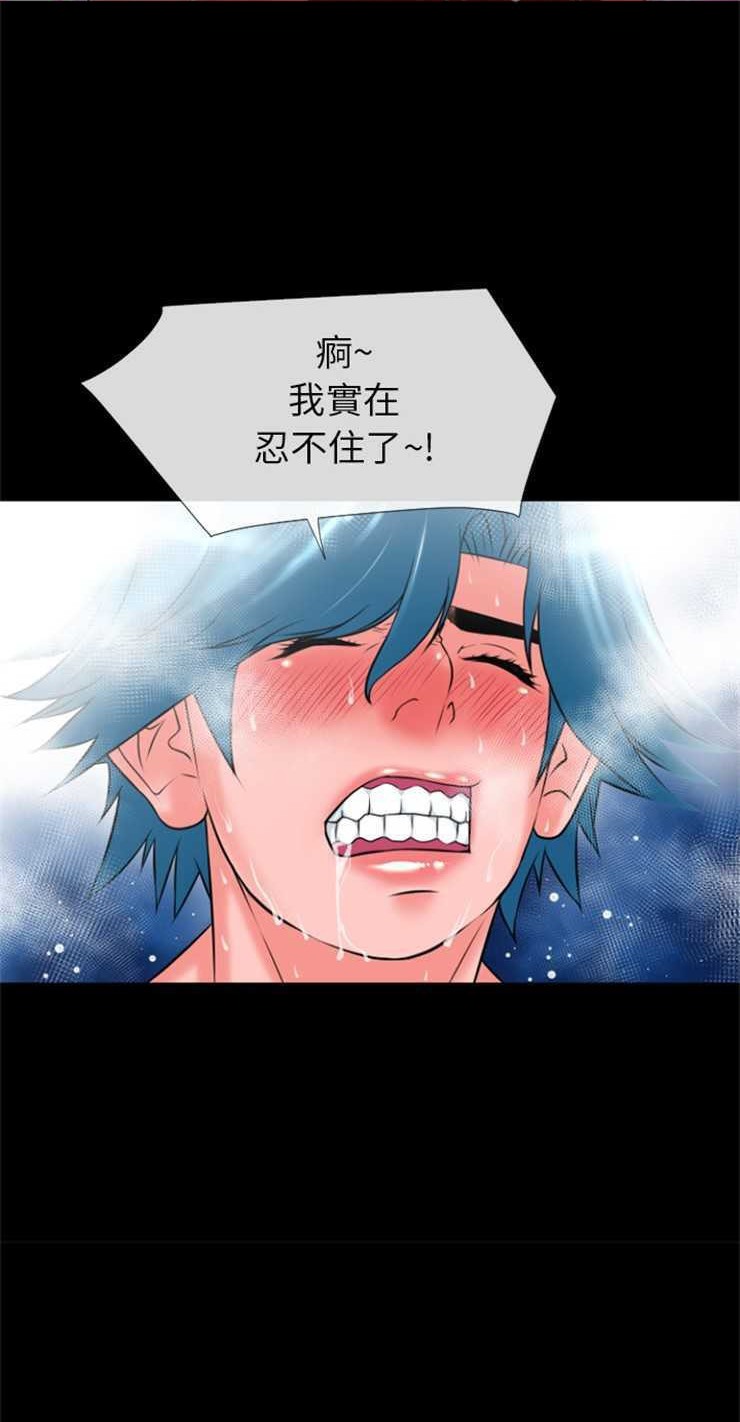 32P - 超乎想像