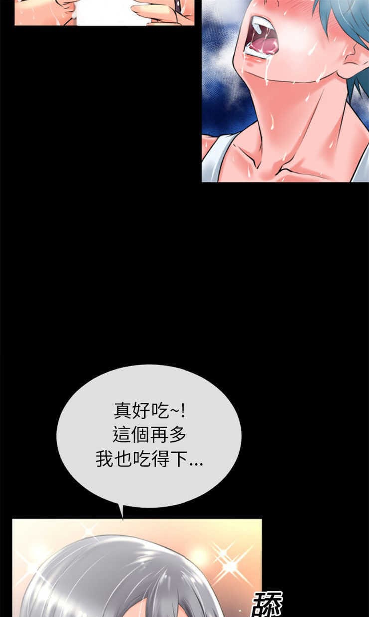 36P - 超乎想像