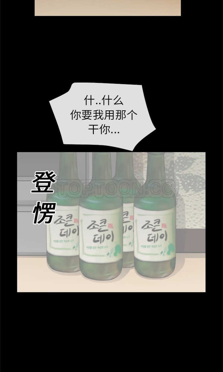 38P - 超乎想像