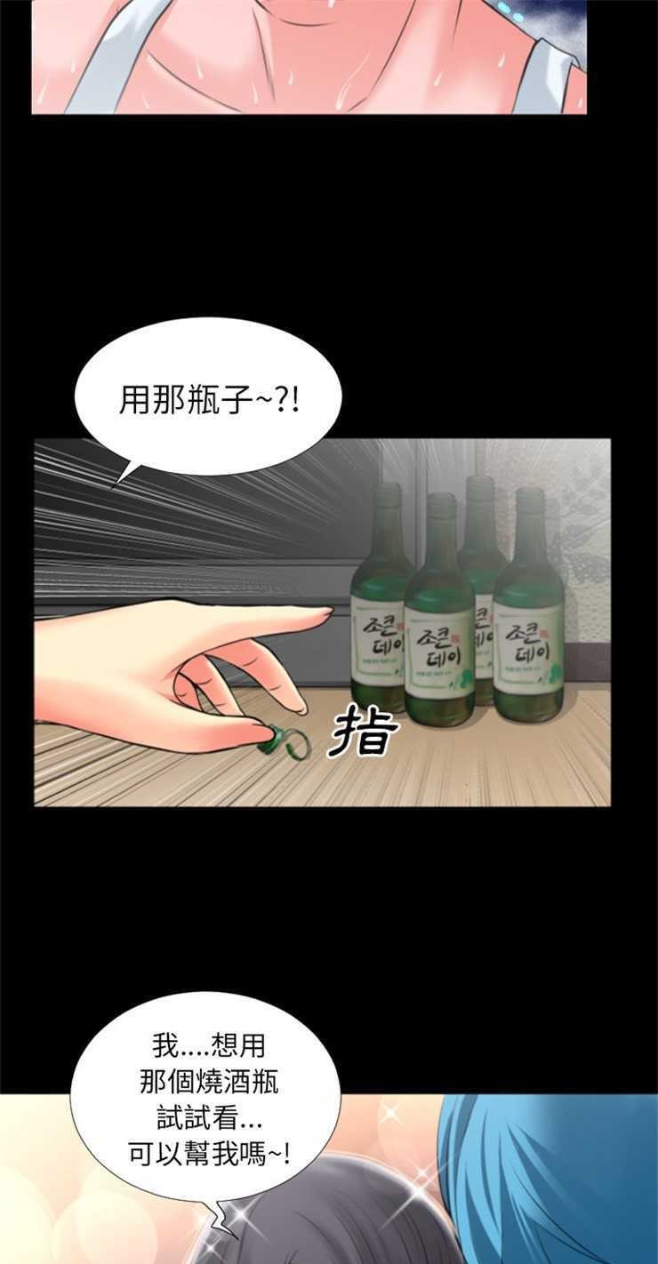 11P - 超乎想像