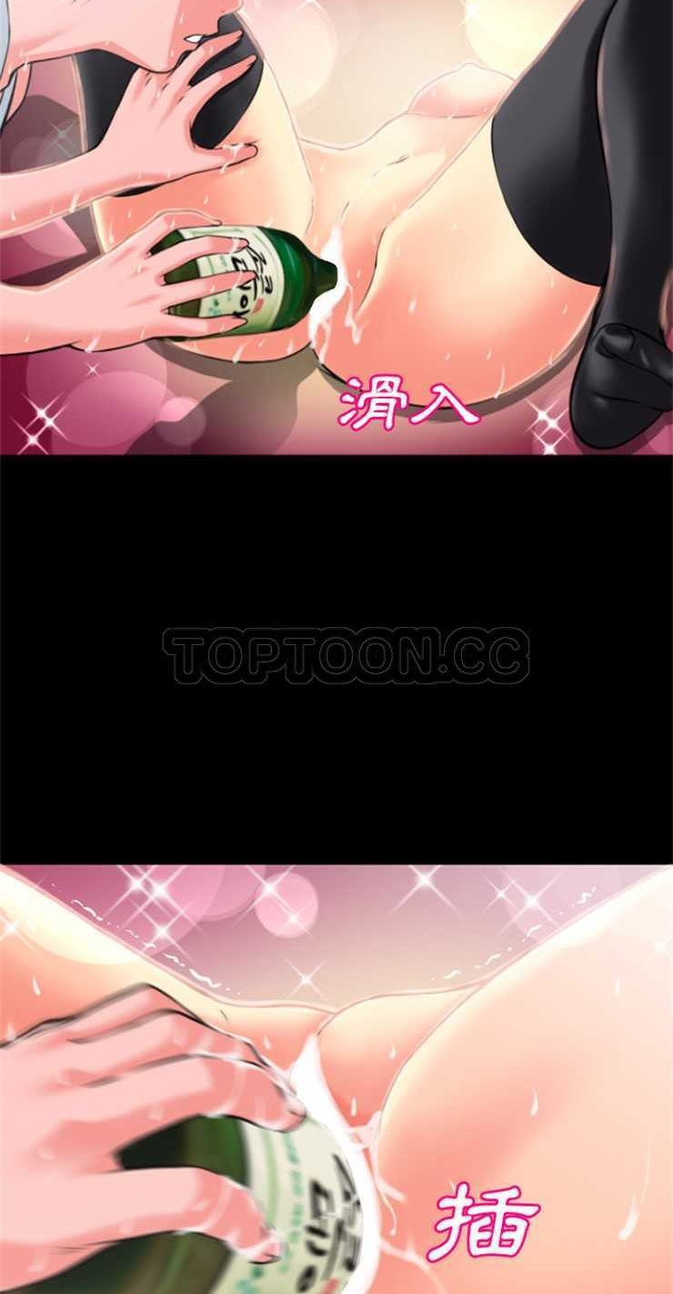 13P - 超乎想像