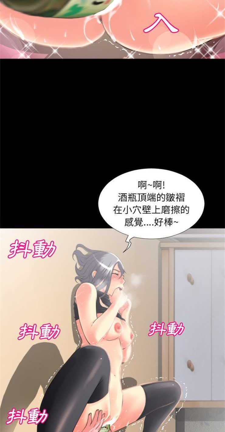 14P - 超乎想像
