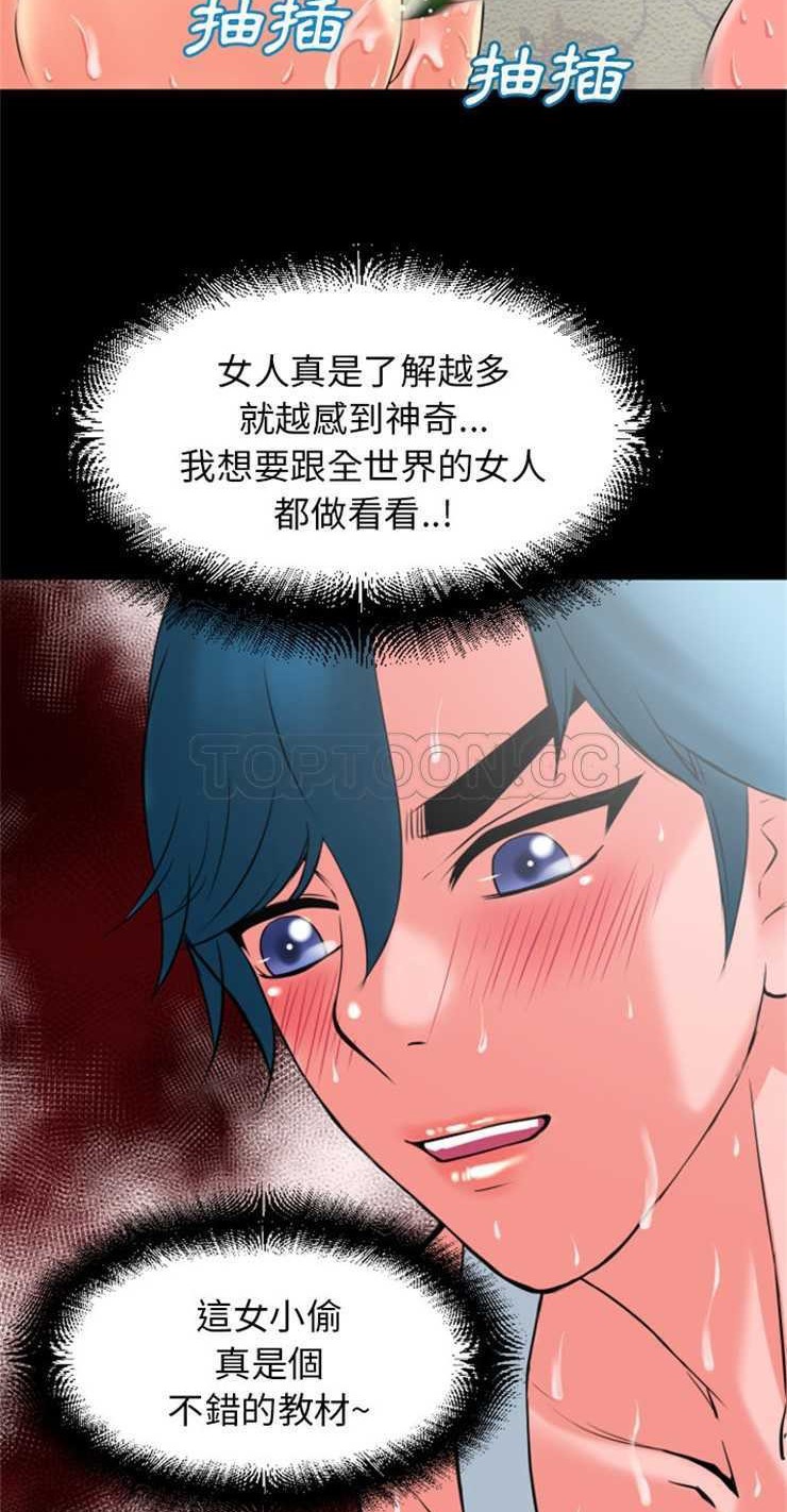 18P - 超乎想像