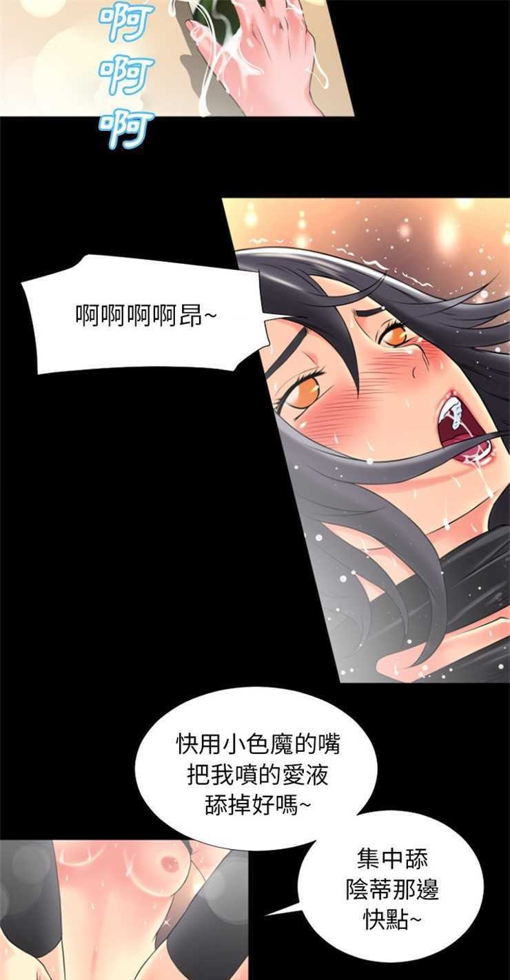 21P - 超乎想像