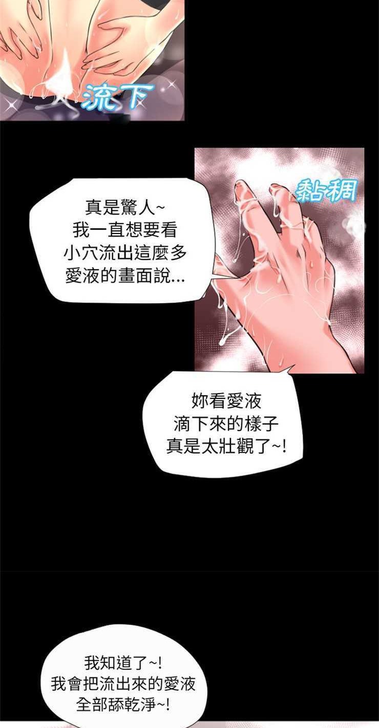 22P - 超乎想像