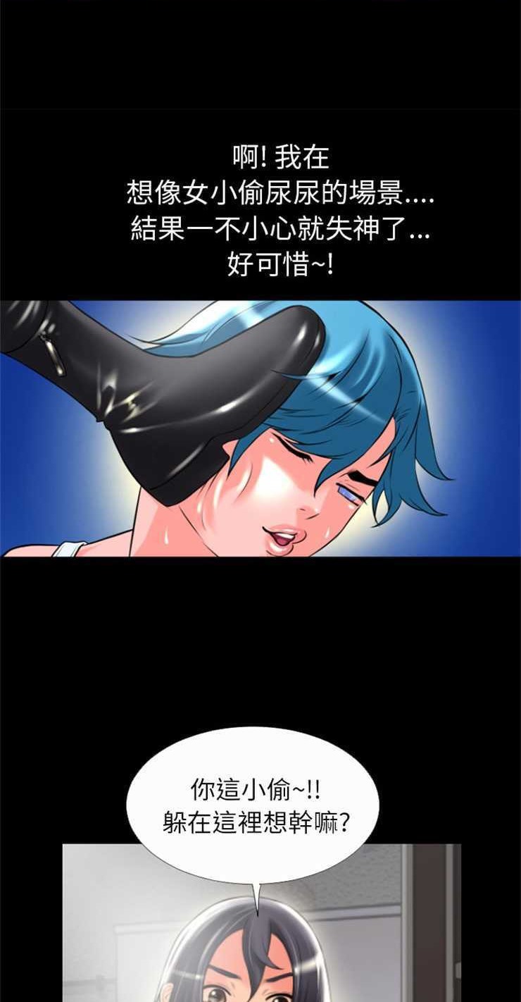 32P - 超乎想像