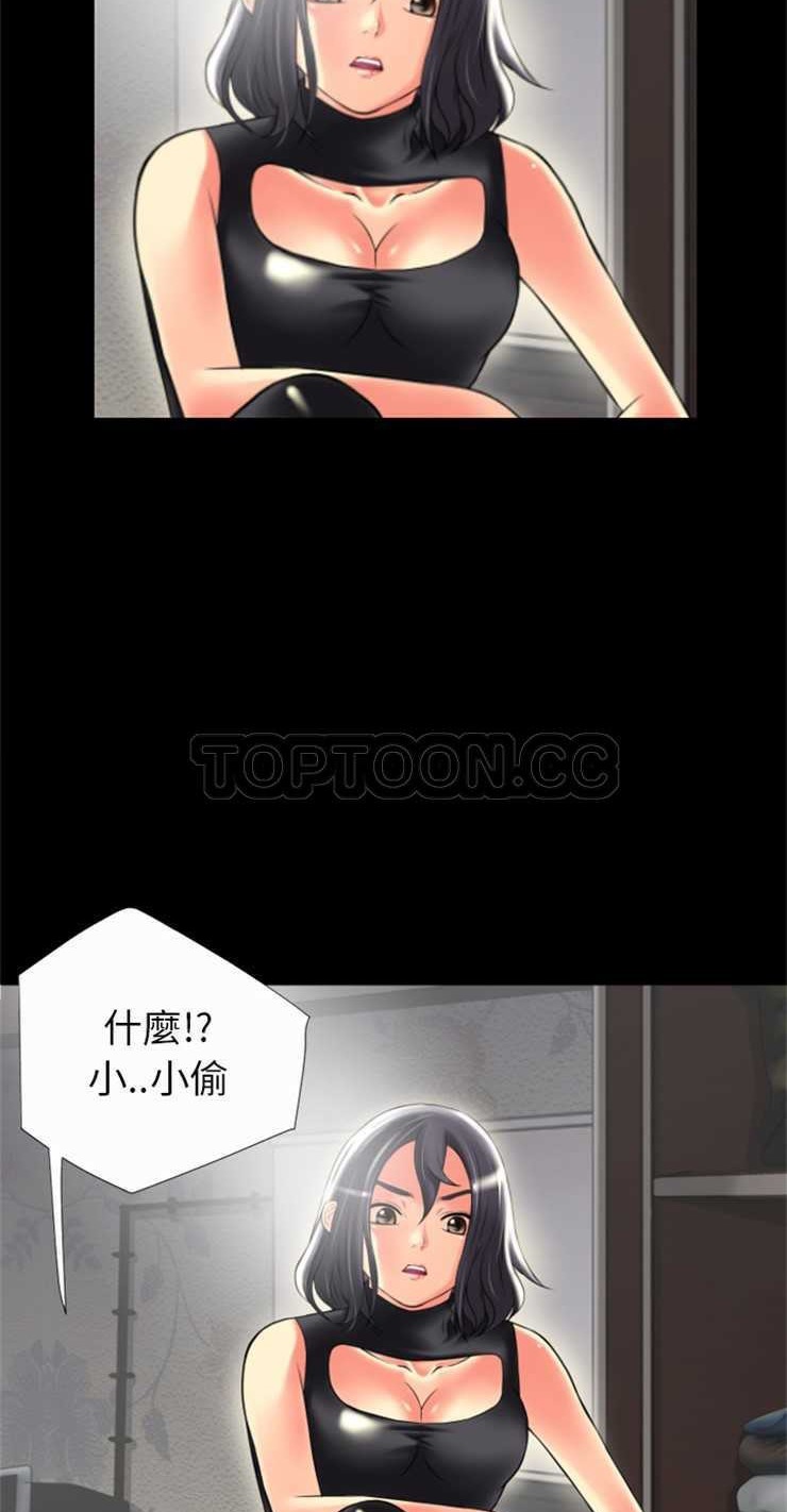 33P - 超乎想像