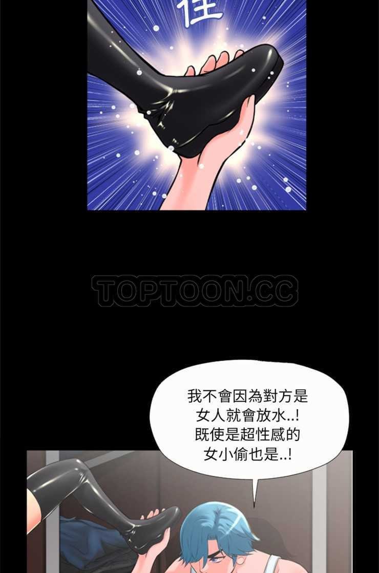 38P - 超乎想像