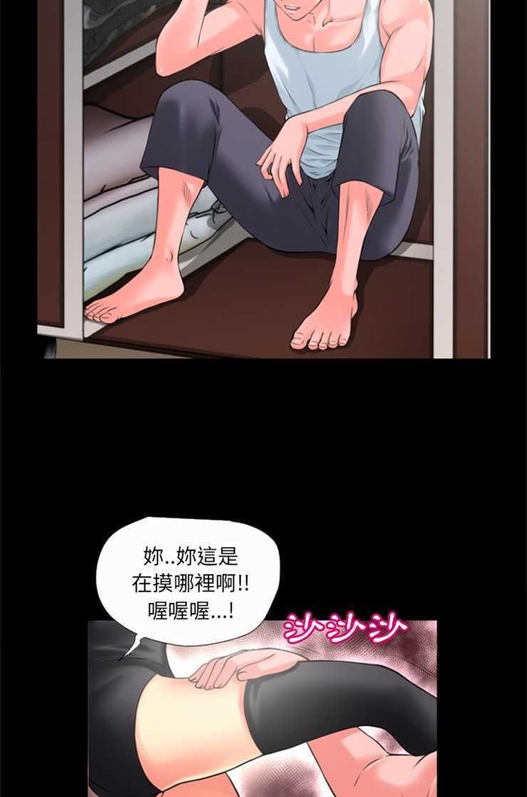 39P - 超乎想像
