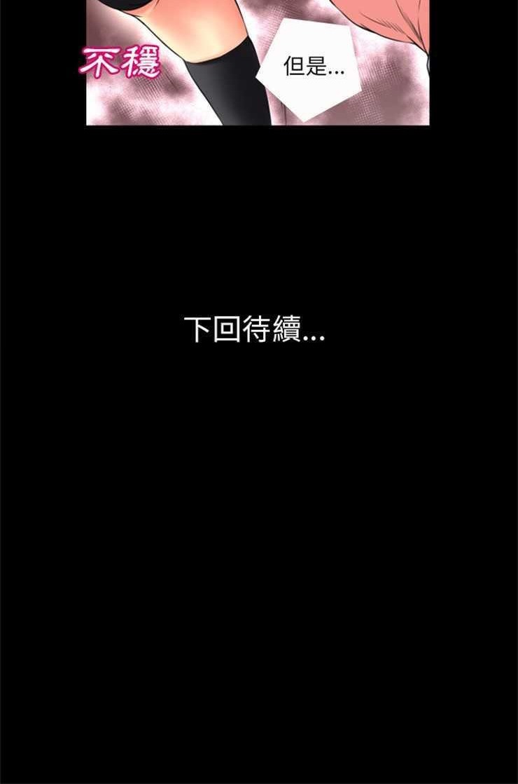 40P - 超乎想像