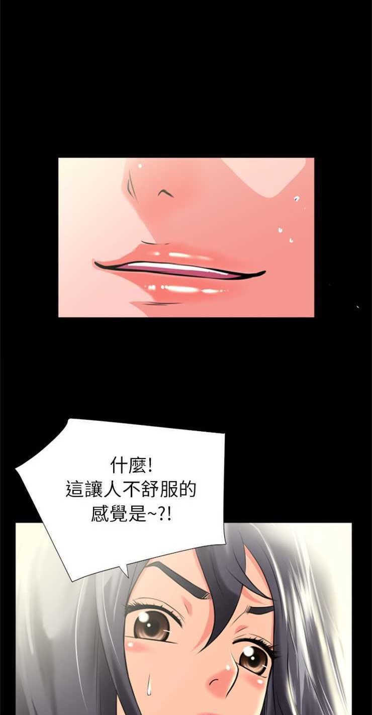 12P - 超乎想像