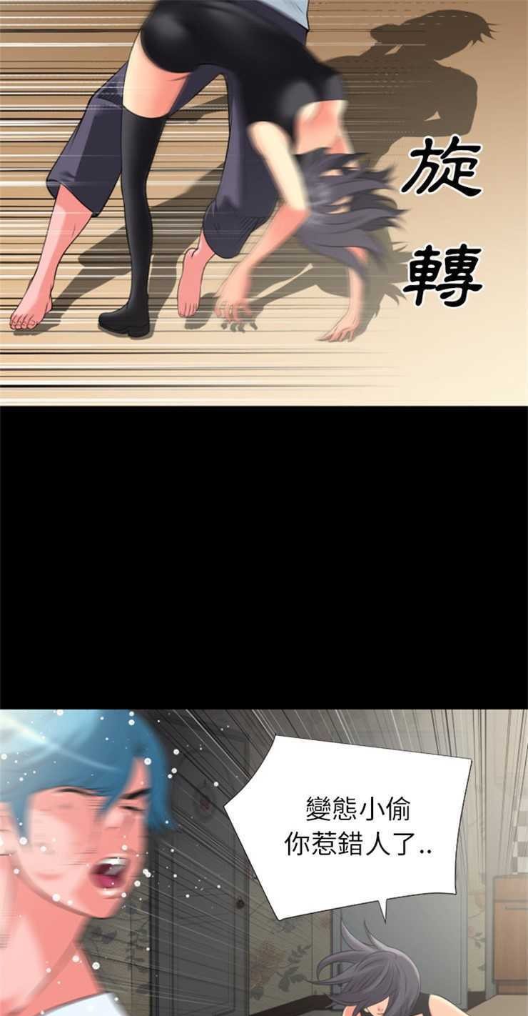 21P - 超乎想像