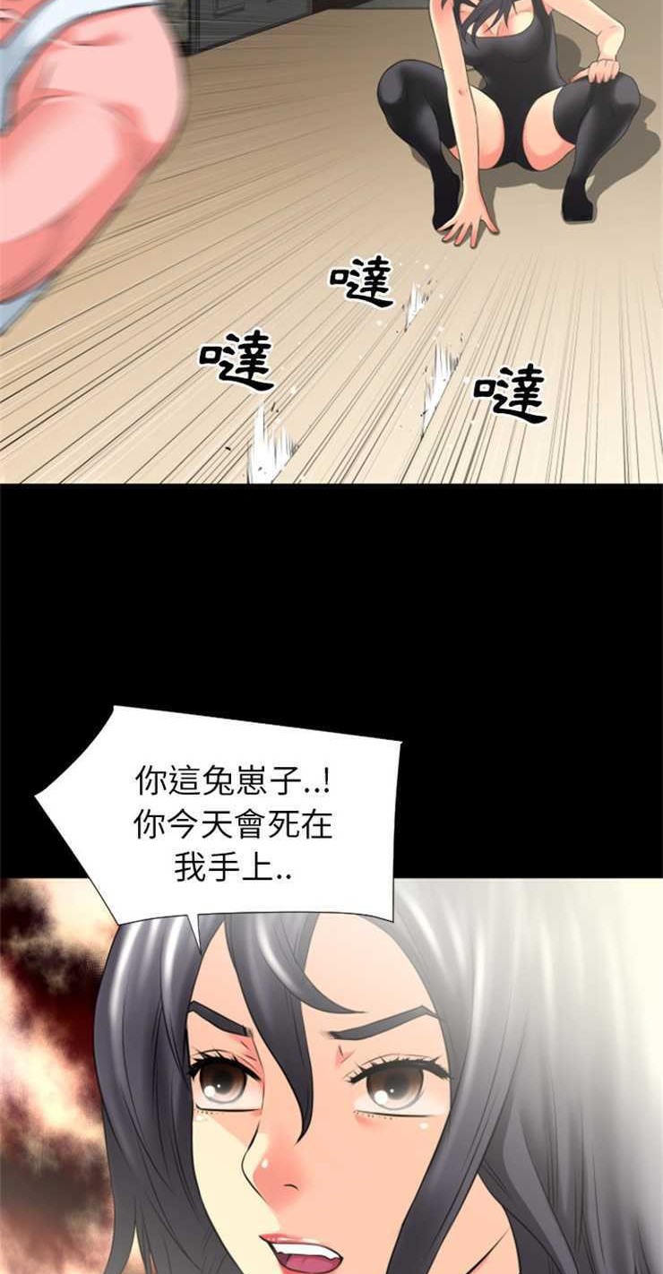 22P - 超乎想像