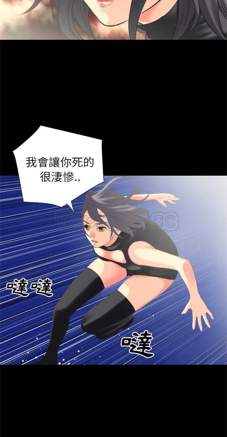 23P - 超乎想像