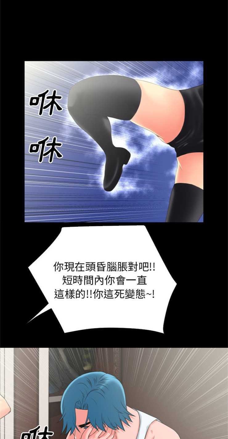 24P - 超乎想像