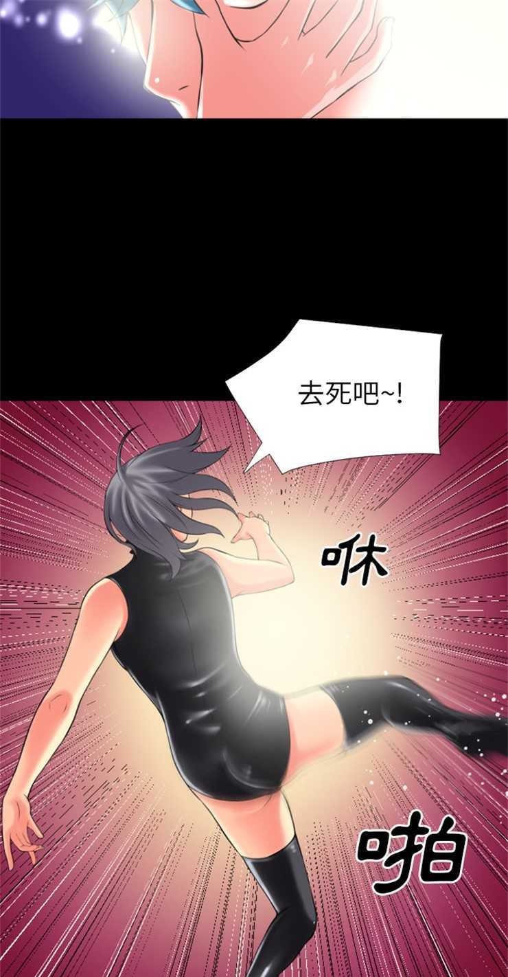 26P - 超乎想像