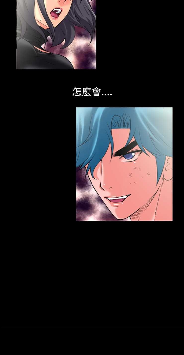 30P - 超乎想像