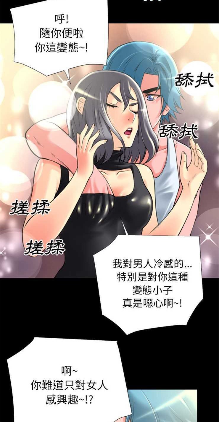 37P - 超乎想像