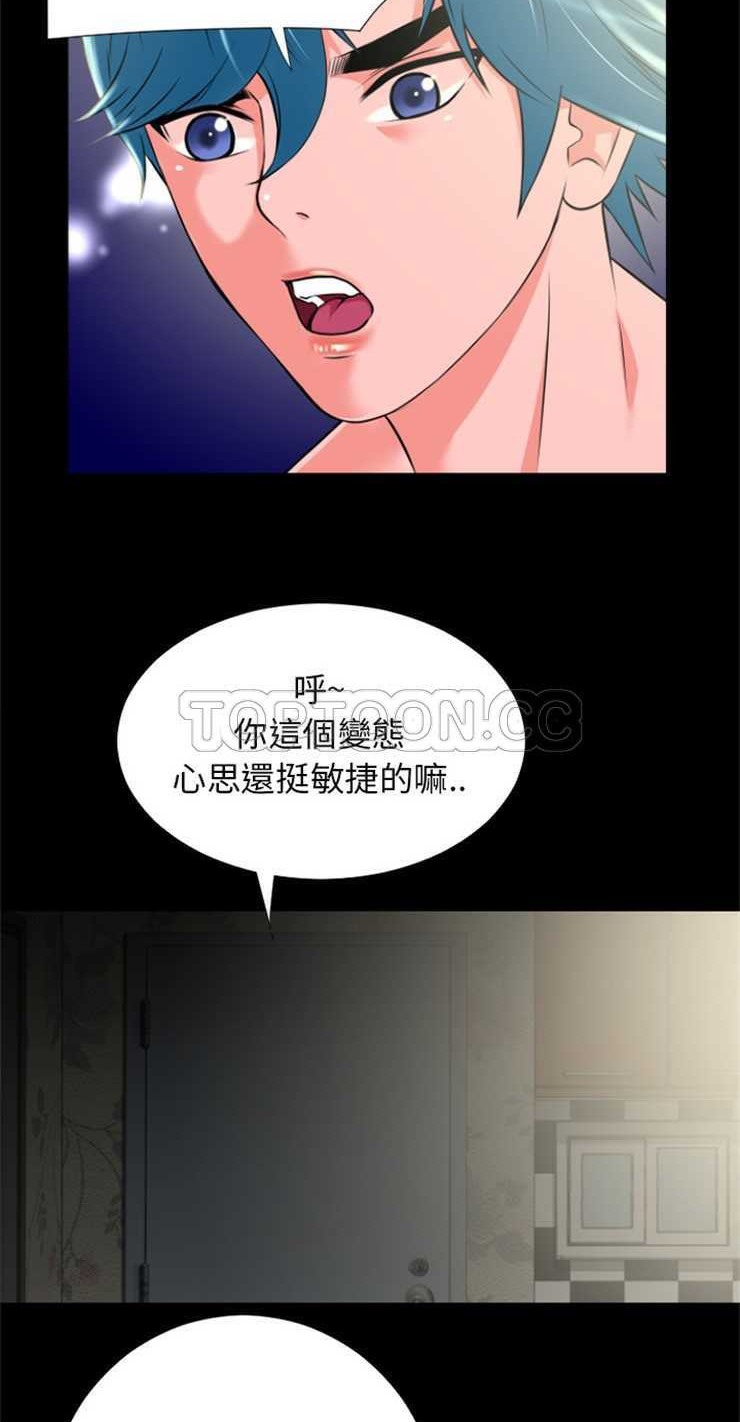 38P - 超乎想像