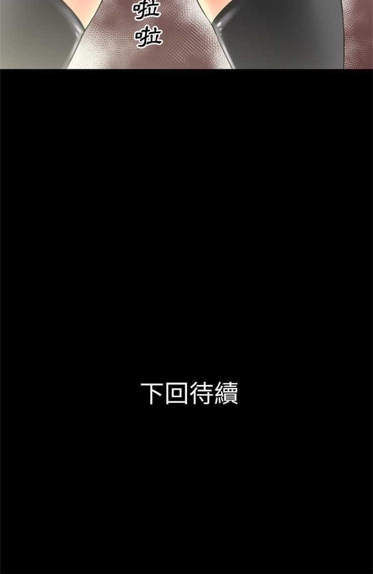 45P - 超乎想像